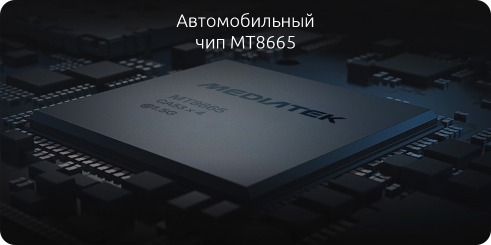 Ассистент водителя 70mai Smart Driving Assistant (Mijia Version)