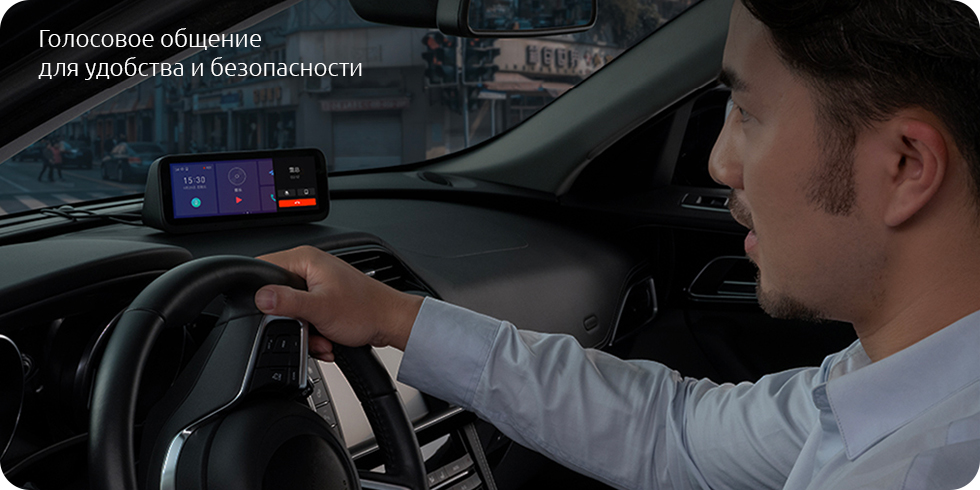 Ассистент водителя 70mai Smart Driving Assistant (Mijia Version)