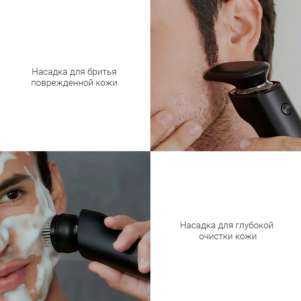 Электробритва Xiaomi Mijia Electric Shaver S500C Электробритва Xiaomi Mijia Electric Shaver S500C