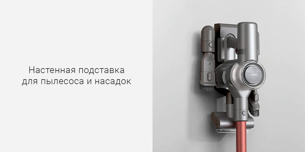 Беспроводной ручной пылесос Xiaomi Dreame V11 Vacuum Cleaner Беспроводной ручной пылесос Xiaomi Dreame V11 Vacuum Cleaner