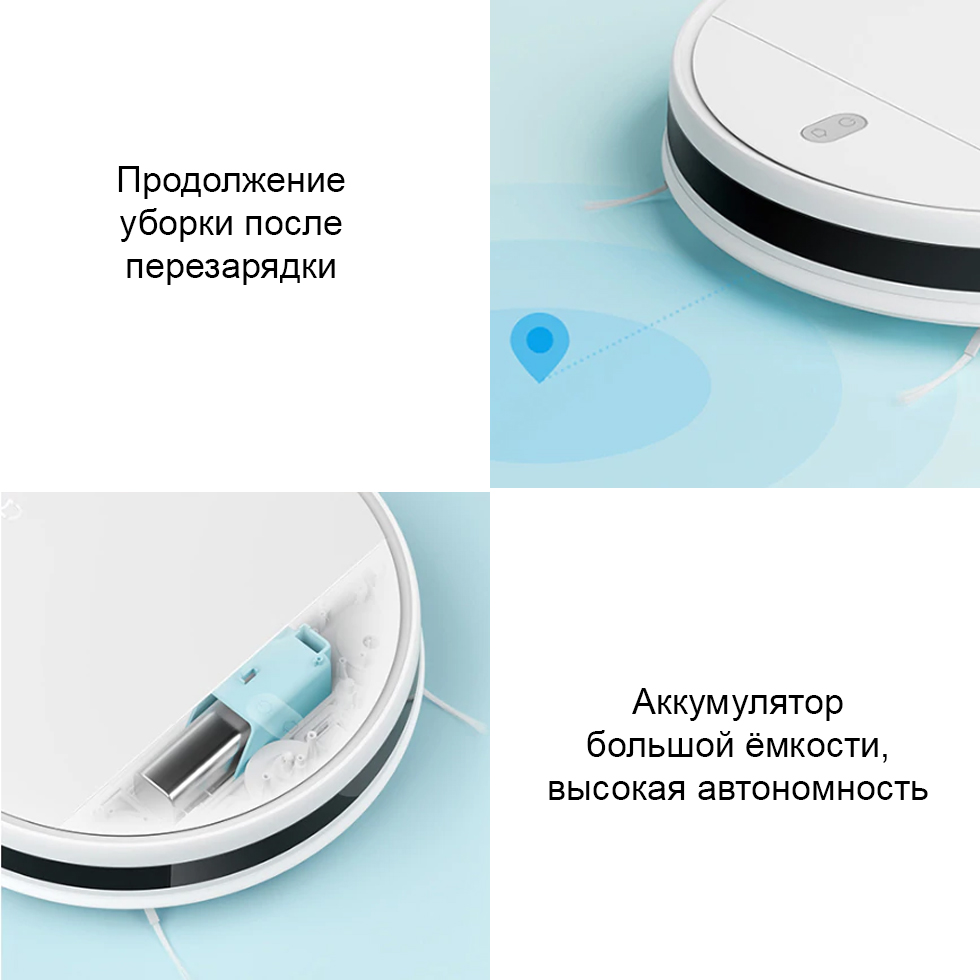 Робот пылесос vacuum mop essential. Xiaomi g1 mi Robot Vacuum-Mop Essential. Робот-пылесос mi Robot Vacuum-Mop Essential mjstg1. Робот-пылесос Xiaomi mi Robot Vacuum-Mop Essential skv4136gl mjstg1. Mi Vacuum Mop Essential g1.