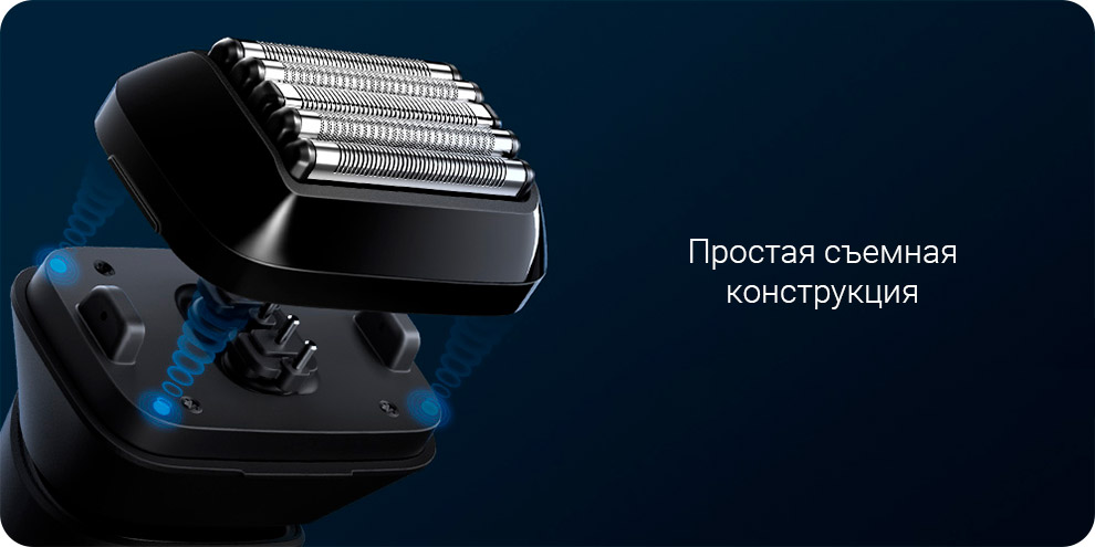 Электробритва Xiaomi Mijia Electric Shaver MSW501
