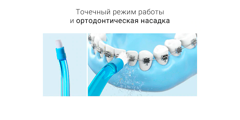 Беспроводной ирригатор Xiaomi Soocas W3 Pro