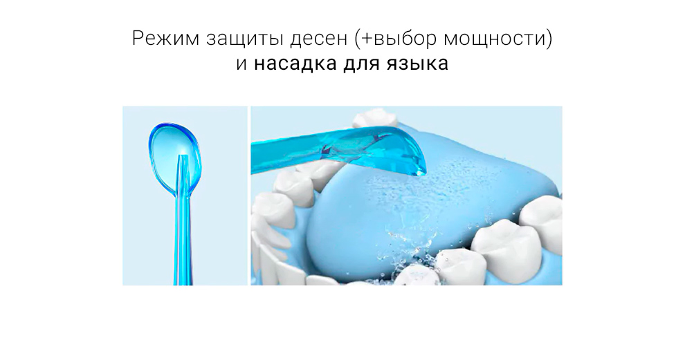 Беспроводной ирригатор Xiaomi Soocas W3 Pro