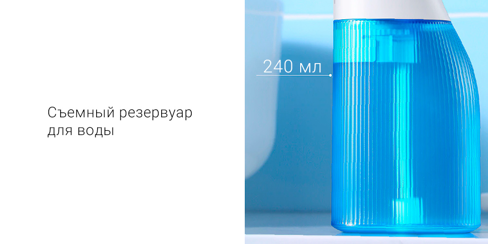 Беспроводной ирригатор Xiaomi Soocas W3 Pro