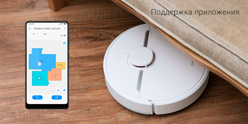 Робот-пылесос Xiaomi Dreame D9