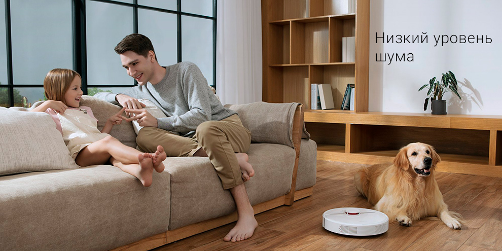 Робот-пылесос Xiaomi Dreame D9