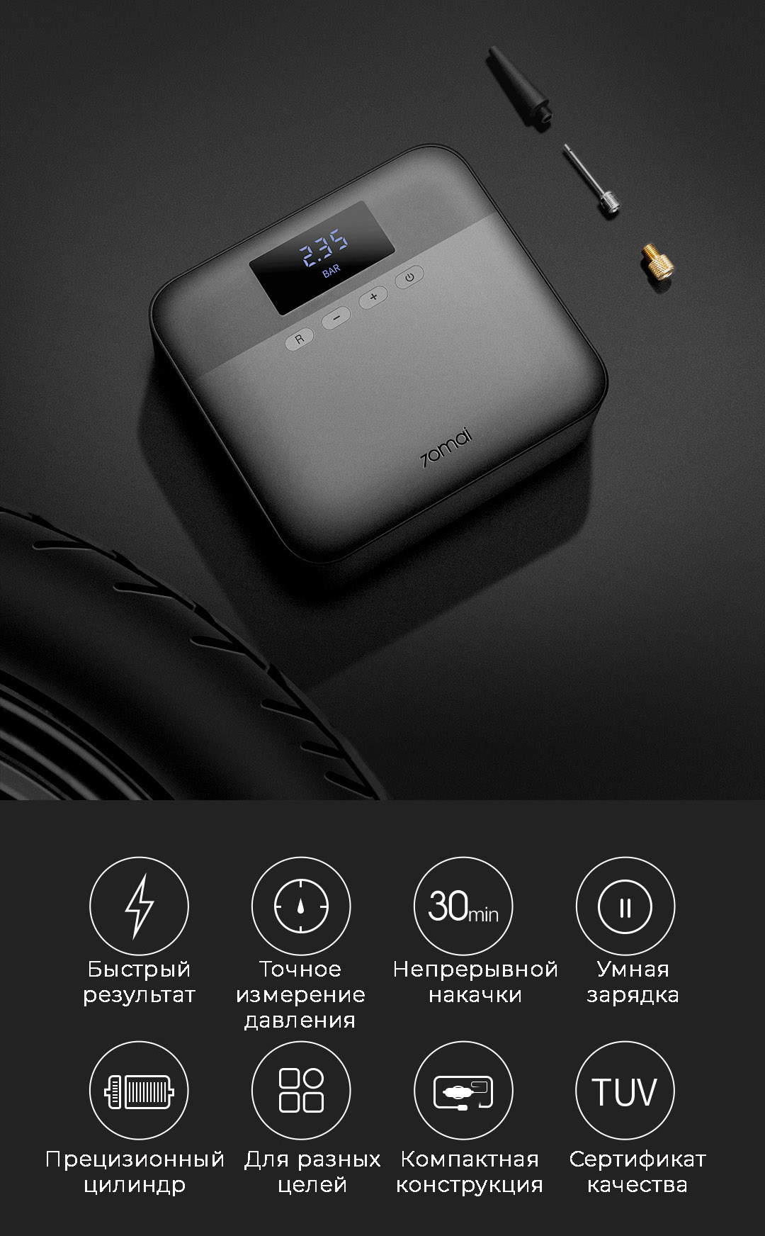 Автомобильный компрессор 70mai Air Compressor Lite (Midrive TP03)