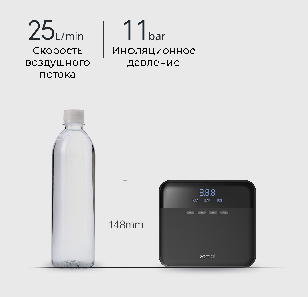 Автомобильный компрессор 70mai Air Compressor Lite (Midrive TP03)