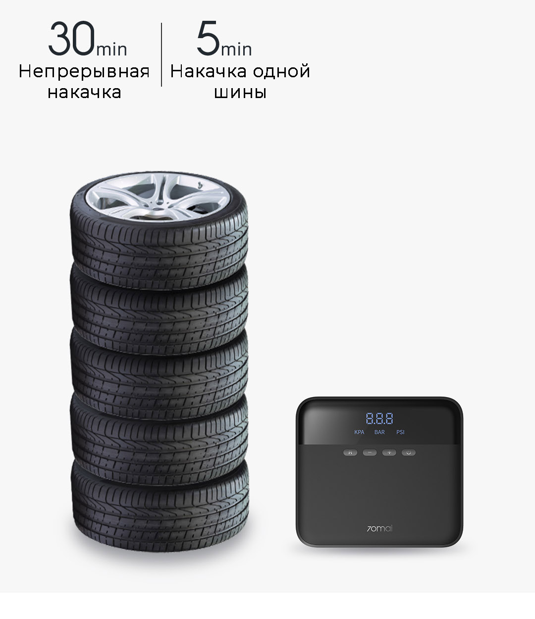 Автомобильный компрессор 70mai Air Compressor Lite (Midrive TP03)