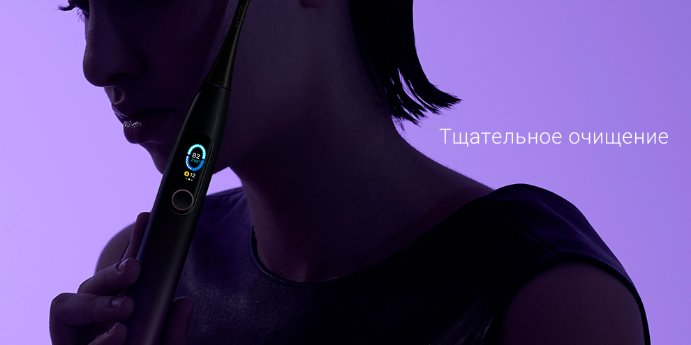 Зубная щетка Xiaomi Oclean X Pro Sonic Electric Toothbrush