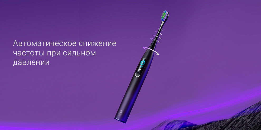 Зубная щетка Xiaomi Oclean X Pro Sonic Electric Toothbrush