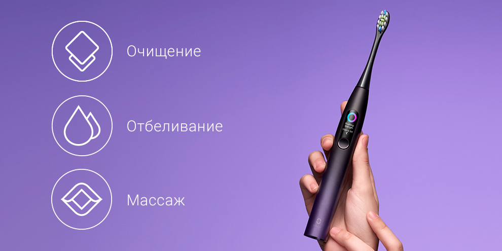 Зубная щетка Xiaomi Oclean X Pro Sonic Electric Toothbrush
