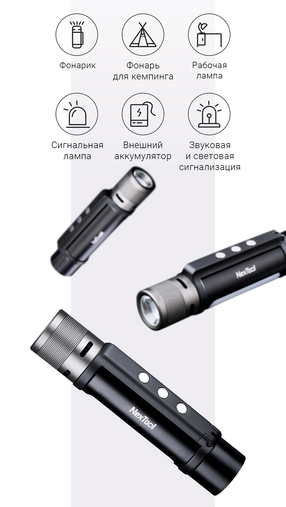 Xiaomi Xiaomi nextool natuo открытый 6-в-1 Гром фонарик