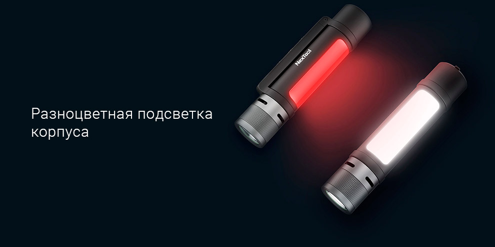 Xiaomi Xiaomi nextool natuo Outdoor 6-in-1 Thunder Flashlight