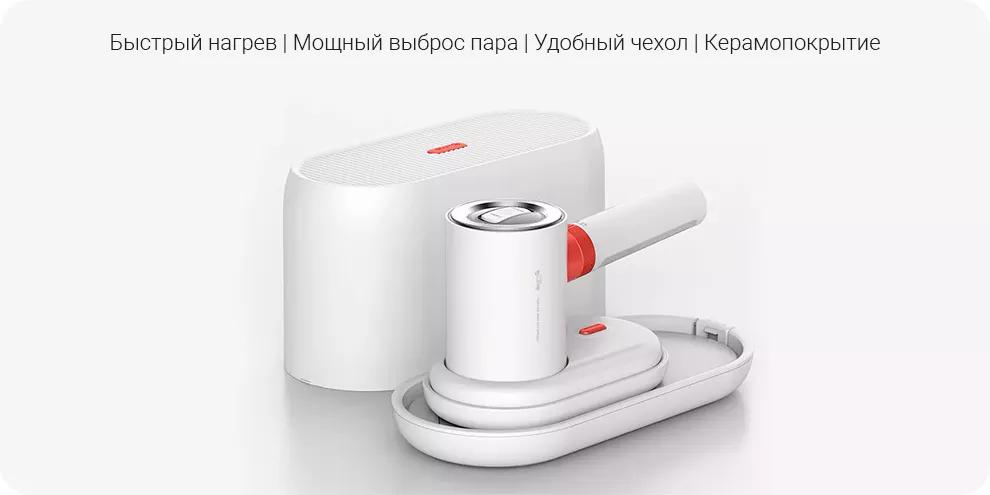 Отпариватель Deerma Multifunctional Steam Ironing Machine DEM-HS200
