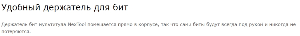 Мультитул для велосипеда NexTool Multifunctional Bicycle KT5557