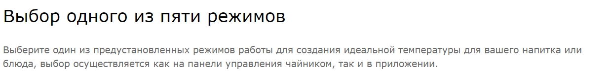 Умный чайник Xiaomi Mi Smart Kettle Pro Умный чайник Xiaomi Mi Smart Kettle Pro