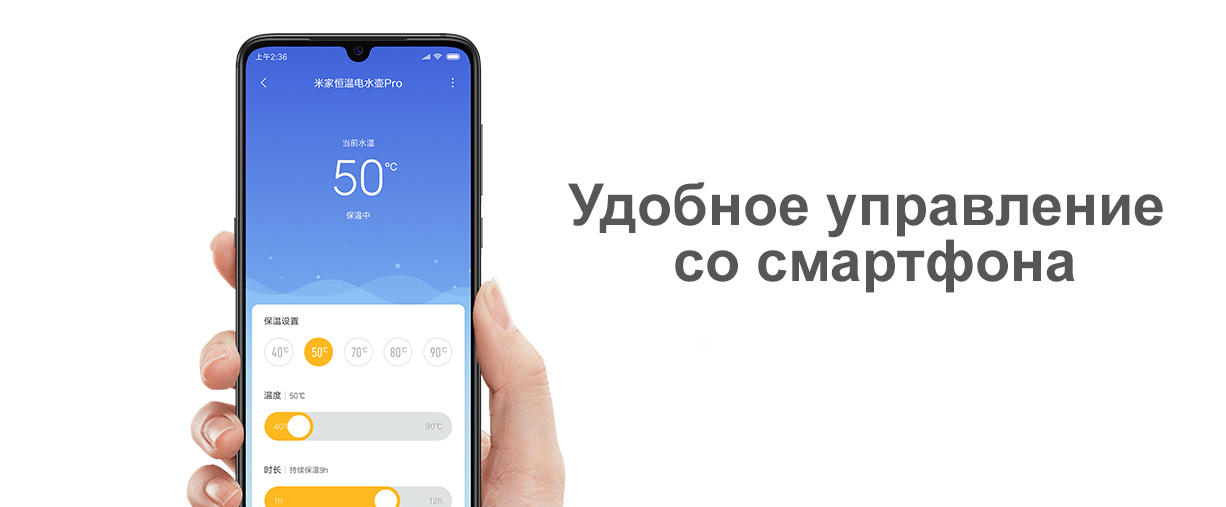 Умный чайник Xiaomi Mi Smart Kettle Pro Умный чайник Xiaomi Mi Smart Kettle Pro