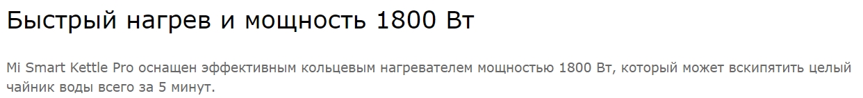 Умный чайник Xiaomi Mi Smart Kettle Pro Умный чайник Xiaomi Mi Smart Kettle Pro