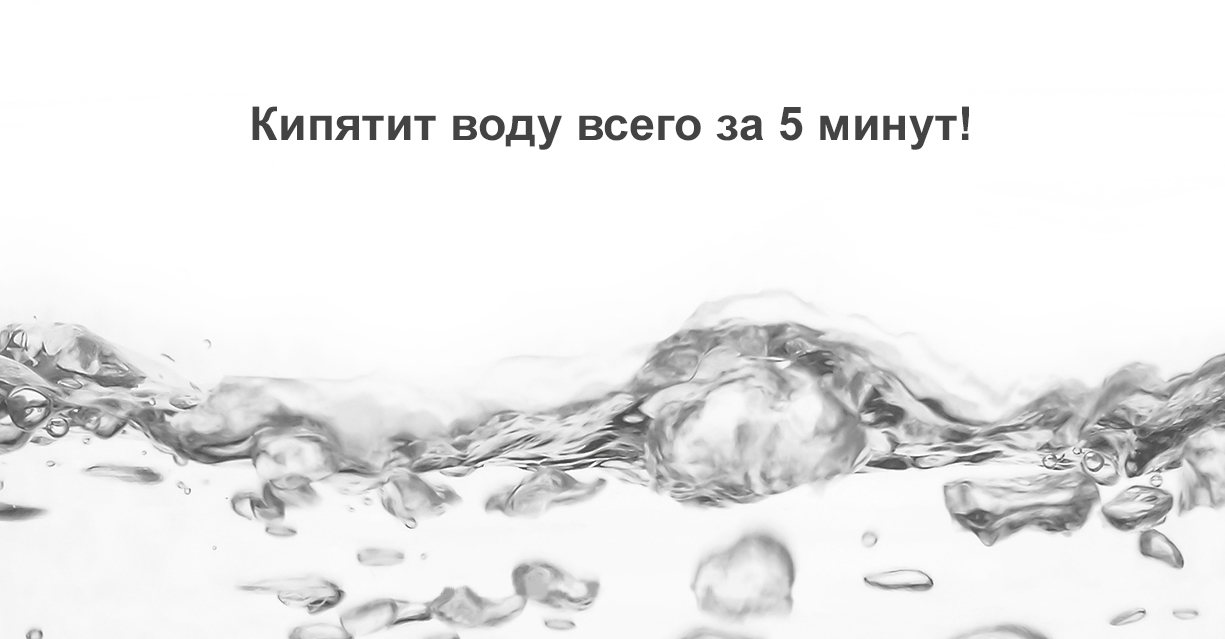 Умный чайник Xiaomi Mi Smart Kettle Pro Умный чайник Xiaomi Mi Smart Kettle Pro