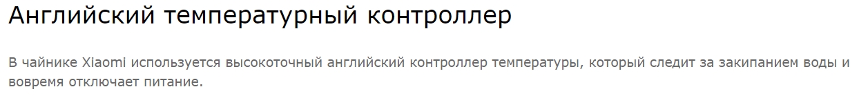 Умный чайник Xiaomi Mi Smart Kettle Pro Умный чайник Xiaomi Mi Smart Kettle Pro