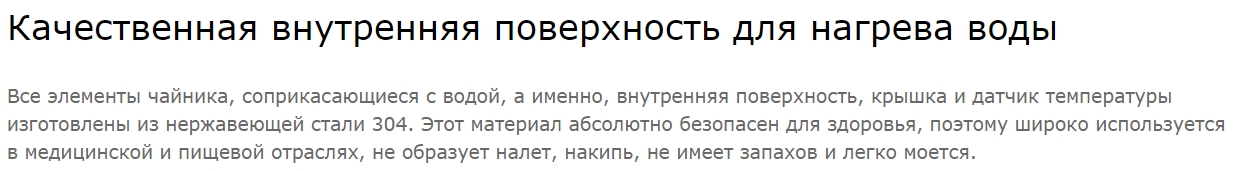 Умный чайник Xiaomi Mi Smart Kettle Pro Умный чайник Xiaomi Mi Smart Kettle Pro