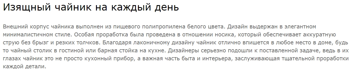 Умный чайник Xiaomi Mi Smart Kettle Pro Умный чайник Xiaomi Mi Smart Kettle Pro